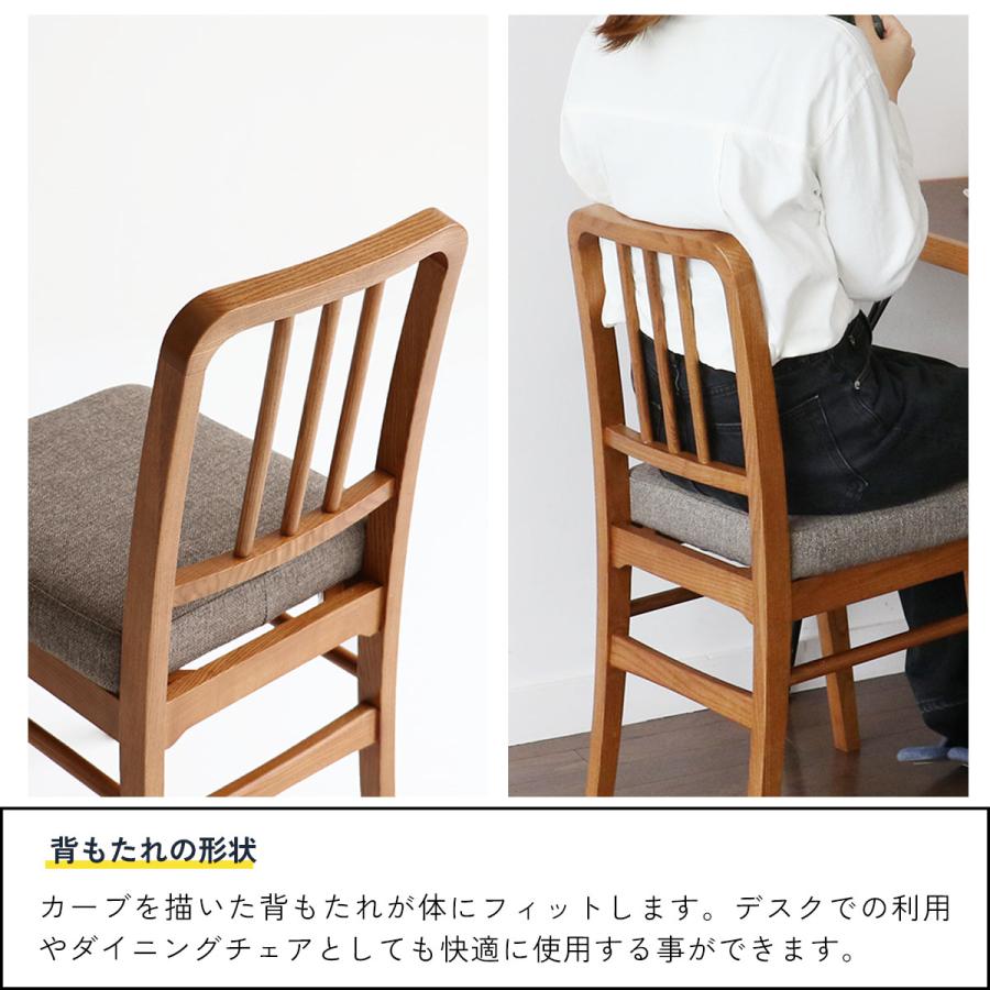 ダイニングチェア シンプルな椅子 ウッドチェア CH-3680 ブラウン　座面グレー