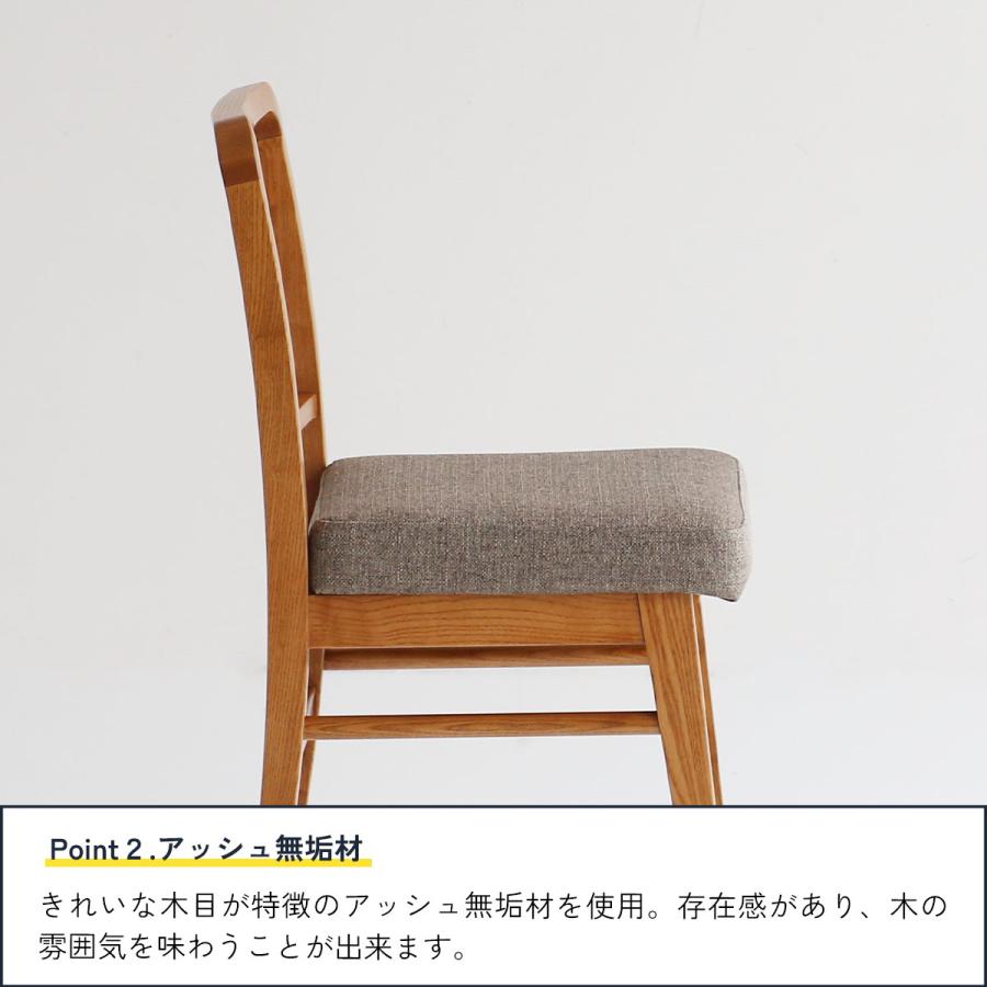 ダイニングチェア シンプルな椅子 ウッドチェア CH-3680 ブラウン　座面グレー
