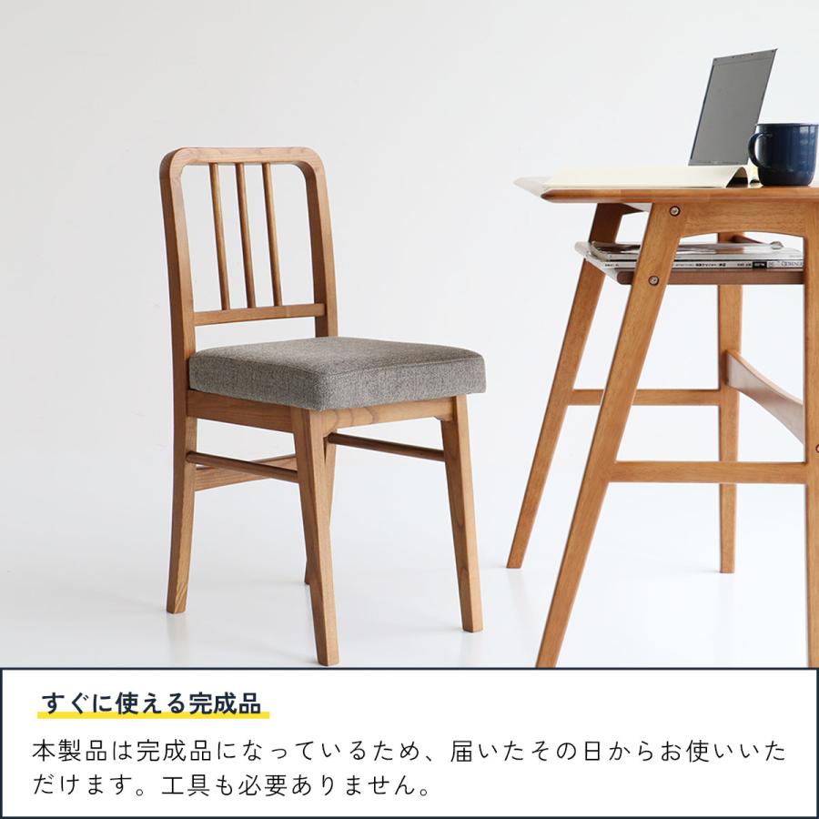 ダイニングチェア シンプルな椅子 ウッドチェア CH-3680 ブラウン　座面グレー