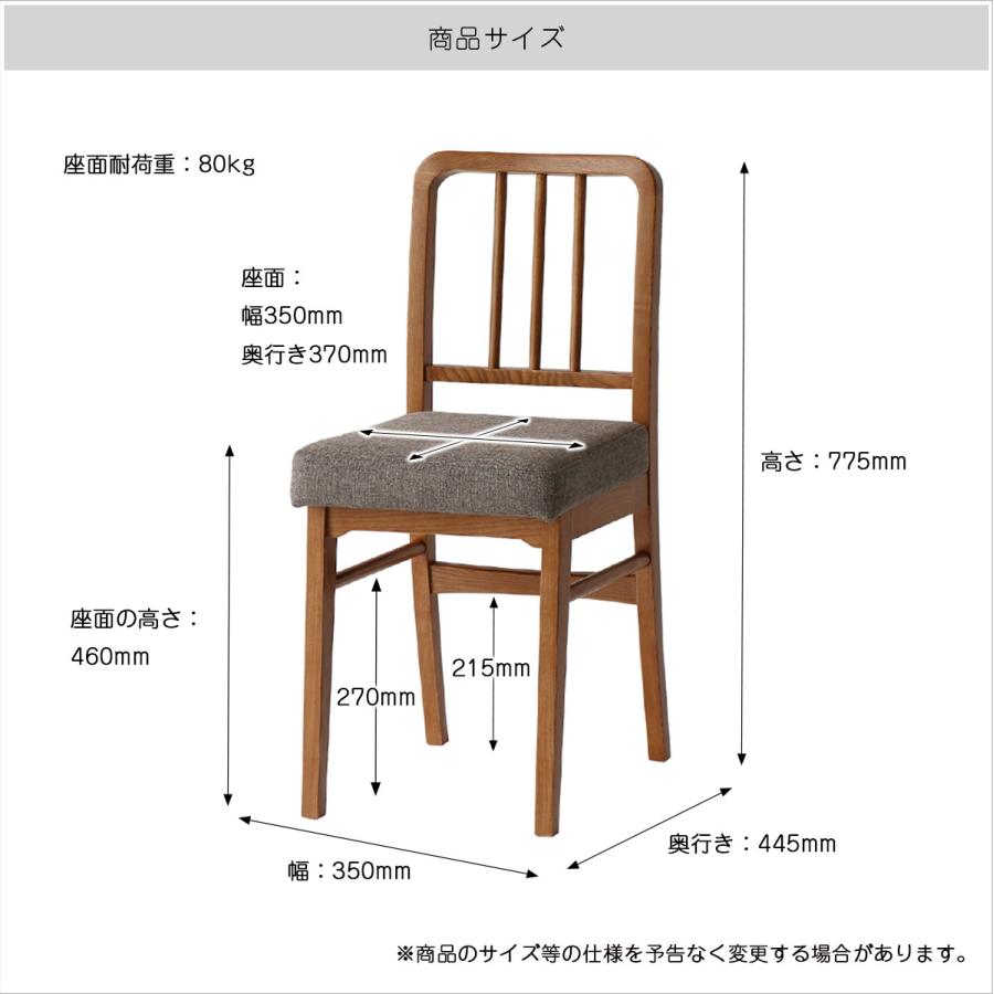 ダイニングチェア シンプルな椅子 ウッドチェア CH-3680 ブラウン　座面グレー