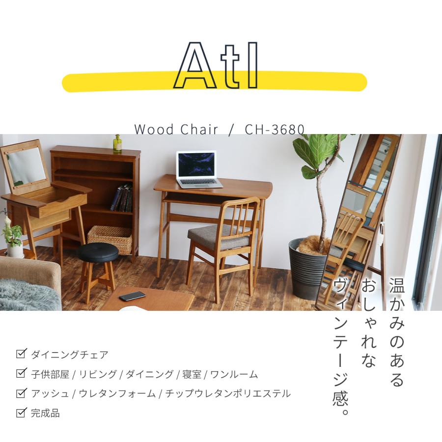 ダイニングチェア シンプルな椅子 ウッドチェア CH-3680 ブラウン　座面グレー