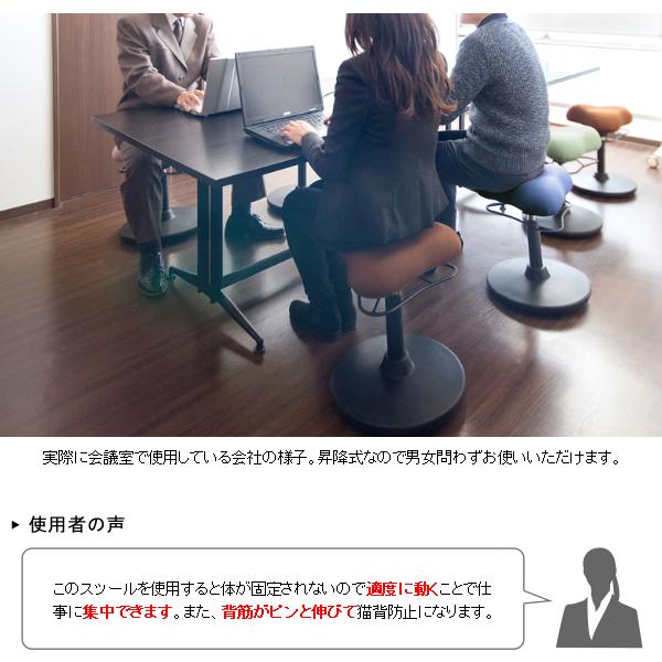プロポーションスツール ハイタイプ プロポーションチェア 背筋が