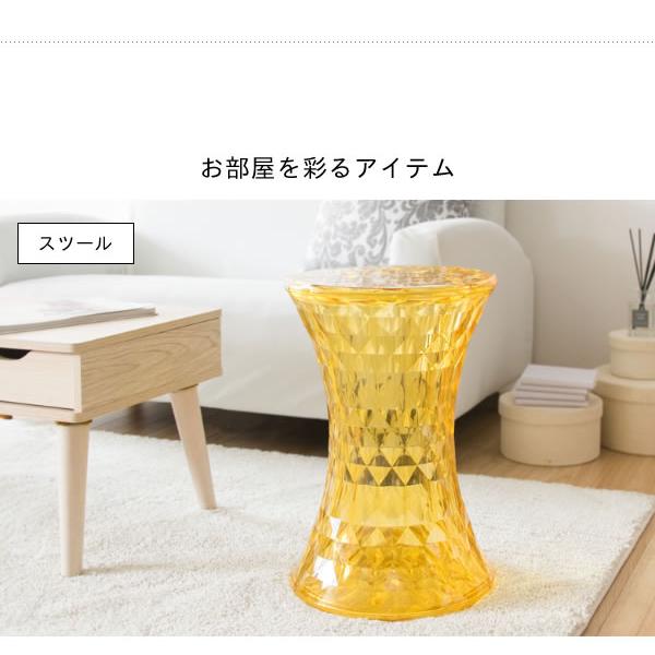 スツール かわいいスツール キラキラ STONE（ストーン）オブジェに 