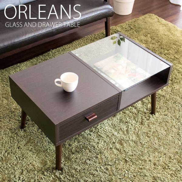 ローテーブル センターテーブル ORLEANS（オリンズ） 半分ガラスで