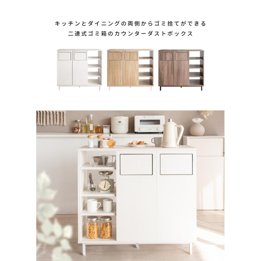 カウンターダストテーブル おしゃれなごみ箱 ゴミ箱に見えない
