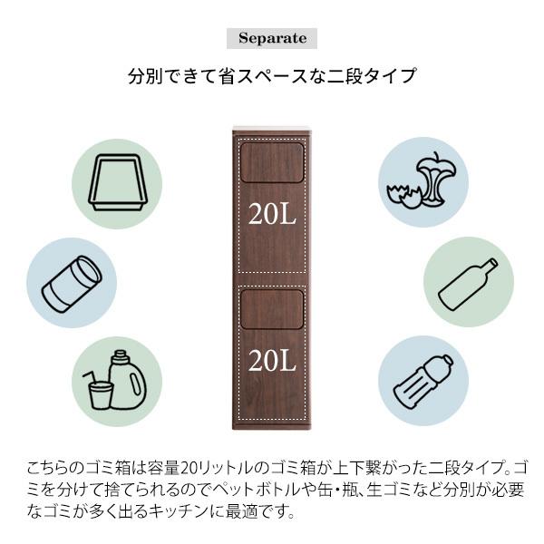2段 ダストボックス Empro（エンプロー） ゴミ箱に見えないスタイリッシュなデザインの画像