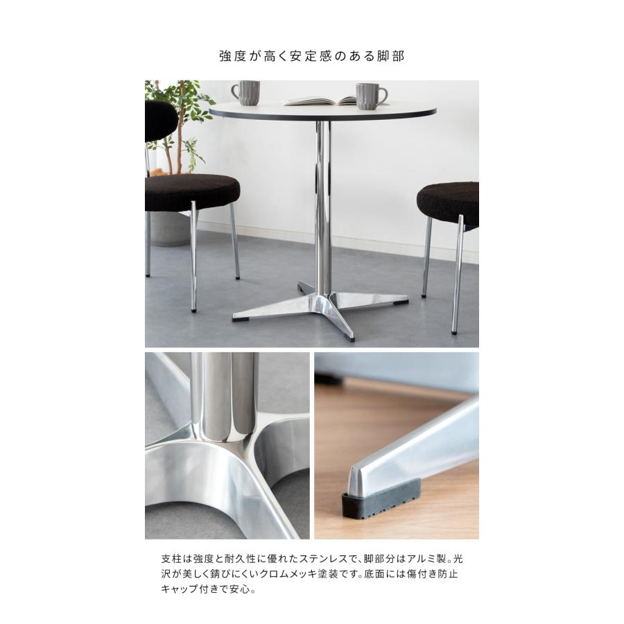 きれいなカフェテーブル 光沢の美しい シルバー脚 : ファニチャー