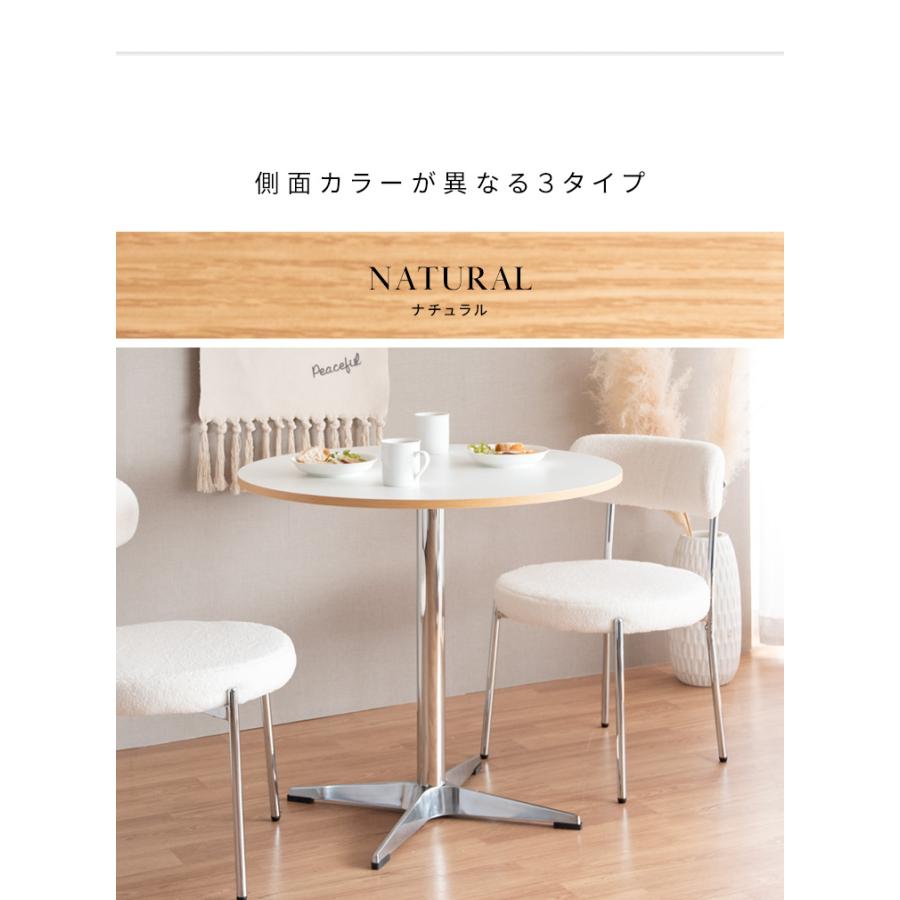 きれいなカフェテーブル 光沢の美しい シルバー脚 : ファニチャー