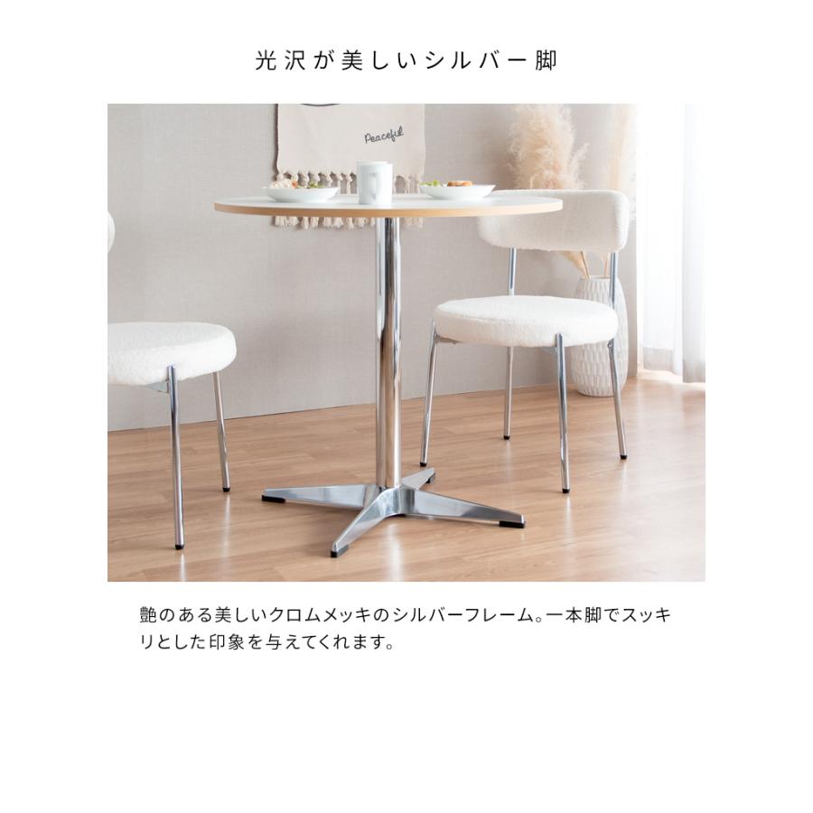 きれいなカフェテーブル 光沢の美しい シルバー脚 : ファニチャー