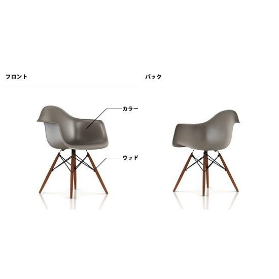 Herman Miller イームズ プラスチック シェル アームチェア 脚ダ Herman Miller イームズ プラスチック シェル アームチェア 脚ダ