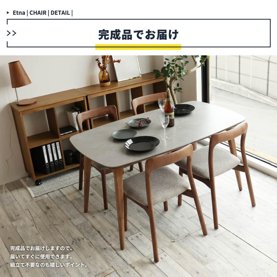 ダイニングチェア 優しい曲線と天然木が美しいチェア。 シンプルで使い