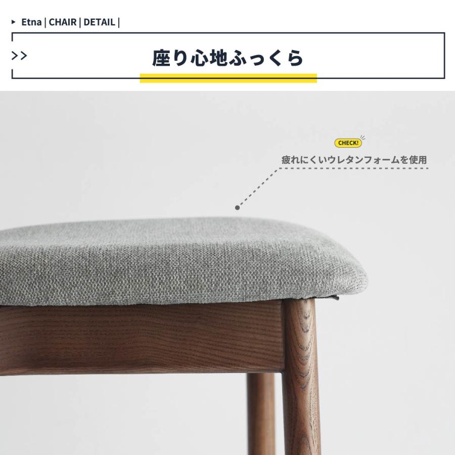 ダイニングチェア　優しい曲線と天然木が美しいチェア。　シンプルで使いやすい　2脚セット_12