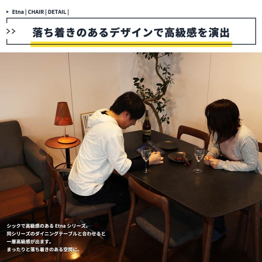 ダイニングチェア　優しい曲線と天然木が美しいチェア。　シンプルで使いやすい　2脚セット_5