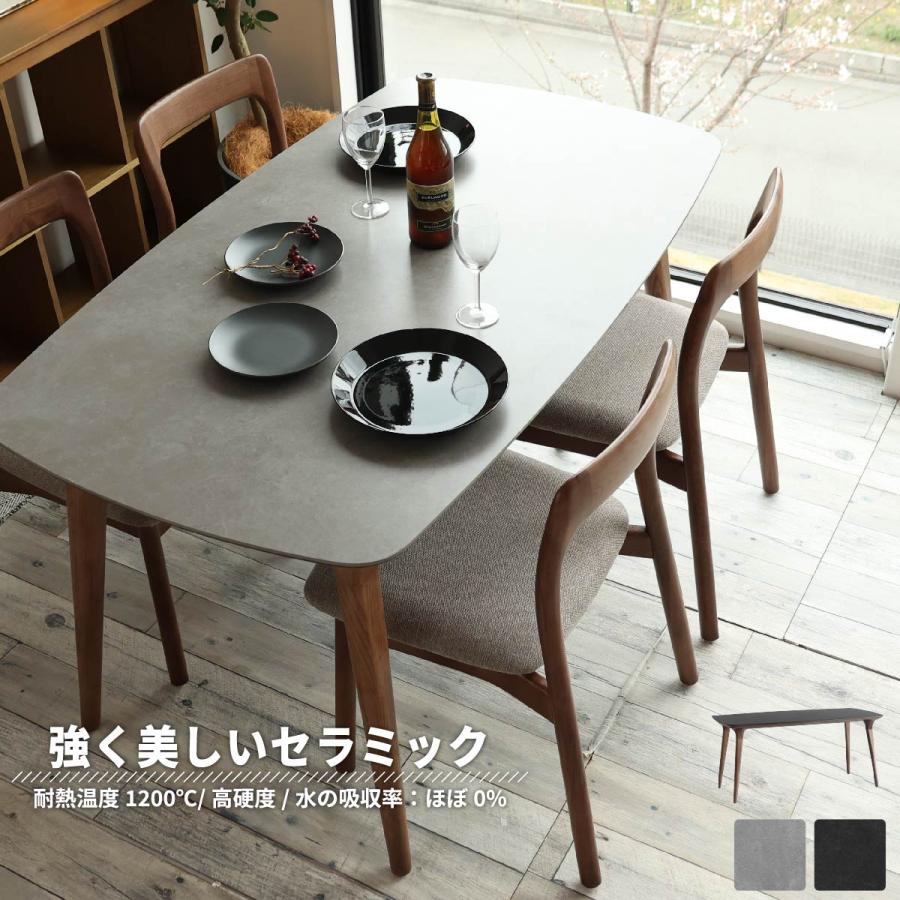 送料込み　ダイニングテーブル 140 長方形 セラミックテーブル 幅140cm］【玄関渡し】ダイニングテーブル 単品 4人掛け セラミック天