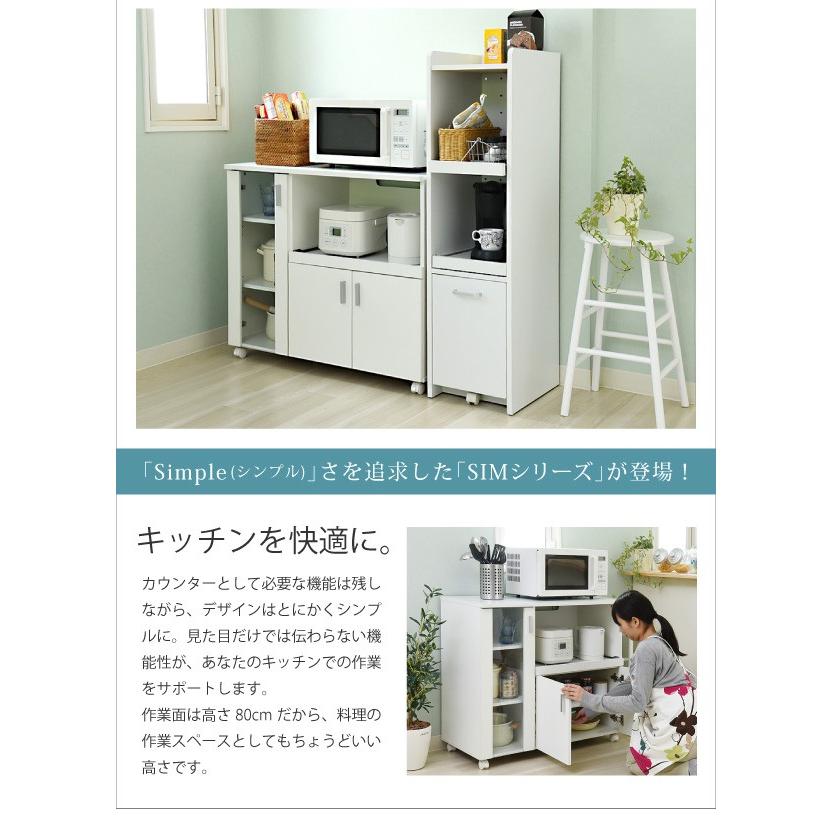 直送商品 メーカー直送 Jkプラン Fap 0017 Wh キャビネット シンプル キャスター付き カウンター 食器棚 キッチン収納 レンジ台 付き コンセント 幅 90 キッチンボード キッチンカウンター キッチンカウンター カウンターワゴン Superiorcarbide Com