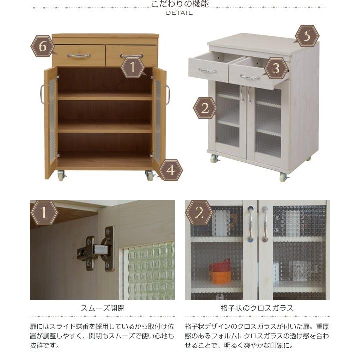 Lycka　land　キャビネット60cm幅｜furniture-direct｜04