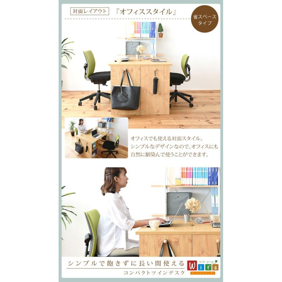 シンプル ツインデスク 学習机 セット 単体使用可能 ランドセルラック 付き 学習デスク 学習机 子供 机 デスク 子供の机 勉強机 勉強デスクリビングデスク Fwd 0001set ファニチャーダイレクトジャパン 通販 Yahoo ショッピング