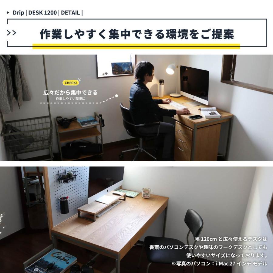 シンプルデスク 引き出し付き パソコンデスク ワイド120cm Drip Desk