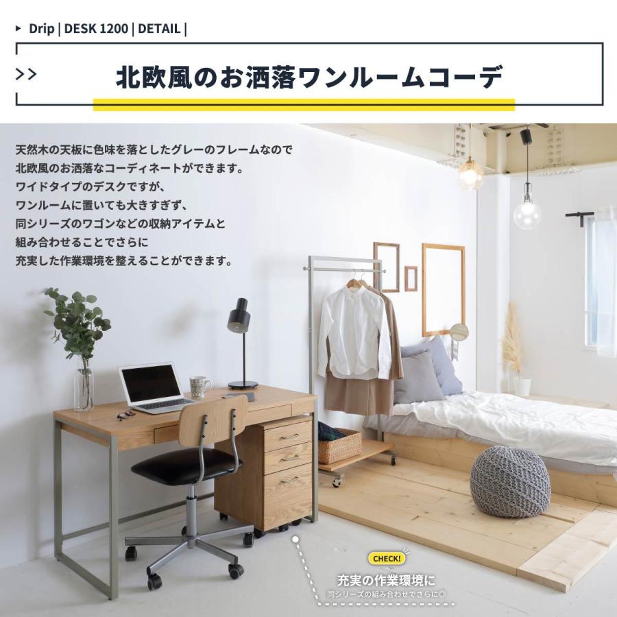 シンプルデスク 引き出し付き パソコンデスク ワイド120cm Drip Desk