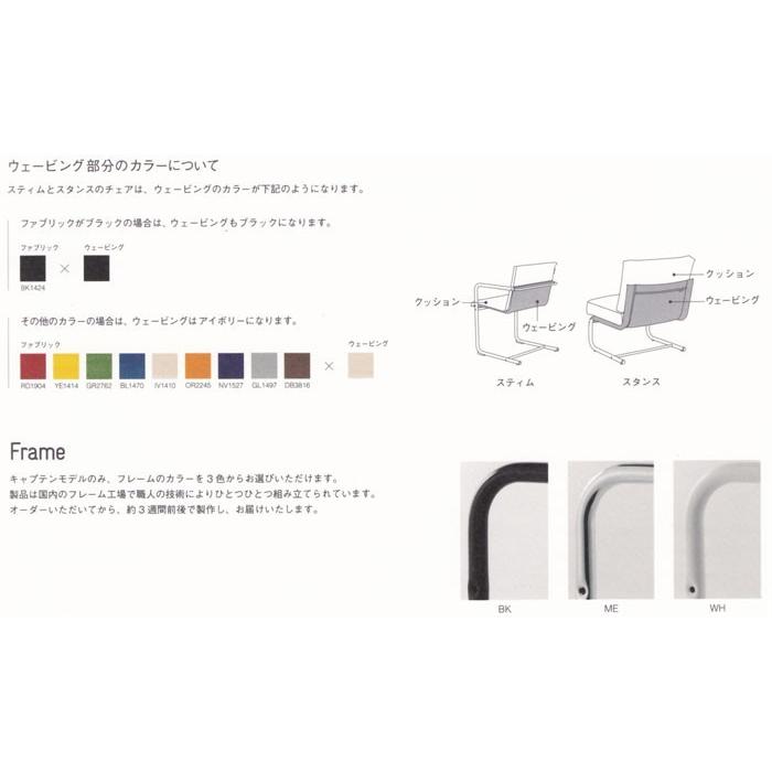 innovator（イノベーター） キャプテン チェア innovator captain