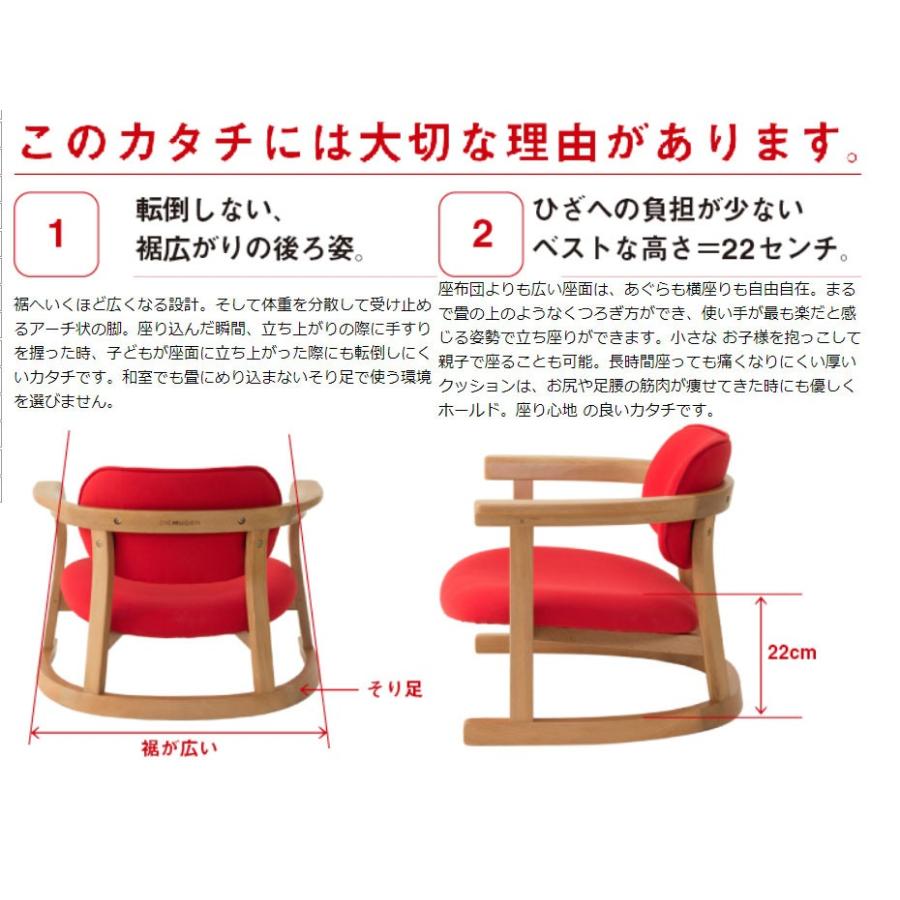 かに座 PLUS 座椅子 ロ−タイプ 低いタイプ 低座椅子 人気 いす グッド