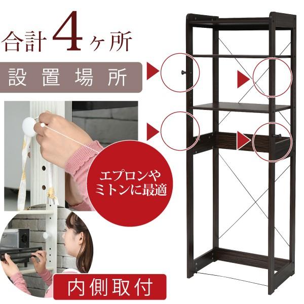 木製 冷蔵庫ラック 幅60 cm 冷蔵庫 上 収納 棚 レンジ ラック フック