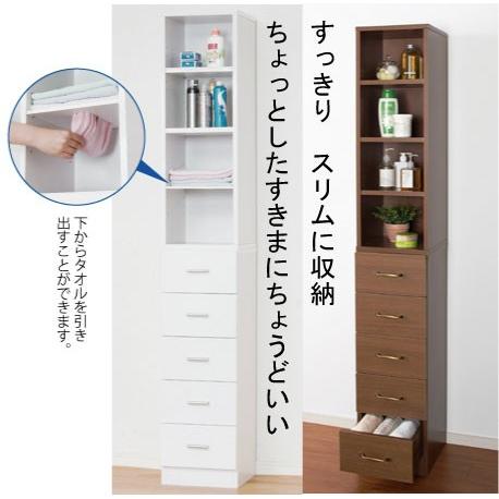 すきま収納 タオル収納 タオルストッカー 幅30cm : ファニチャー