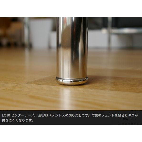 センターテーブル　LC10 ガラス ローテーブル　W120xD80xH33cm　送料無料 ル・コルビュジエ デザイン｜furniture-direct｜02