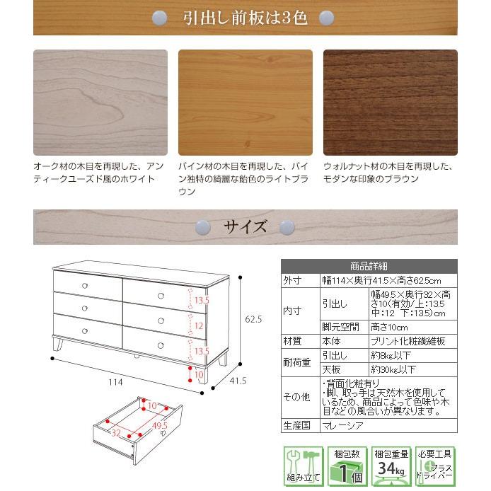 DIG 引出し2列3段｜furniture-direct｜06