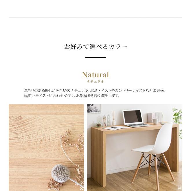 シンプルデスク 組み立て式 Visage Neo ビサージュ ネオ 机 幅150×奥行60×高さ72cmの画像