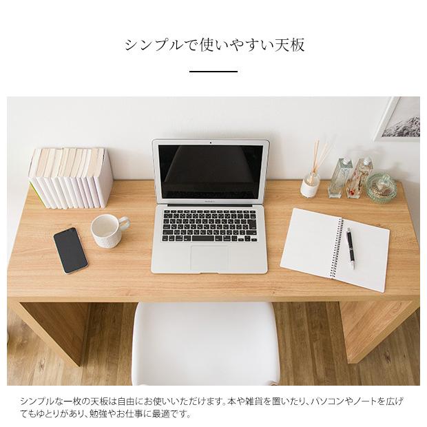 シンプルデスク 組み立て式 Visage Neo ビサージュ ネオ 机 幅150×奥行60×高さ72cmの画像