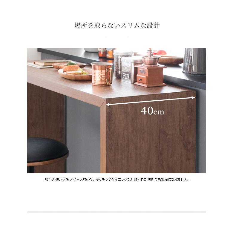 現品処分　カウンターテーブル 約幅132x 高さ100✖︎奥行き40センチ！ 軒先渡し】ニシキ工業 ハイカウンターテーブル 幅1800×奥行450