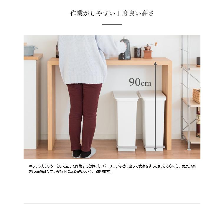 カウンターテーブル 組み立て式 机 幅120×奥行40×高さ90cm シンプル