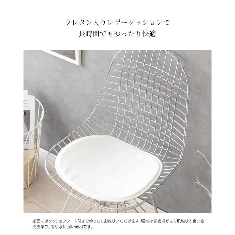 ワイヤーチェア チェア ミッドセンチュリー ワイヤーメッシュチェア