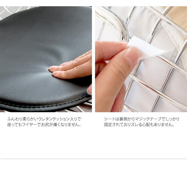 ワイヤーチェア チェア ミッドセンチュリー ワイヤーメッシュチェア