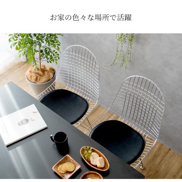 ワイヤーチェア チェア ミッドセンチュリー ワイヤーメッシュチェア