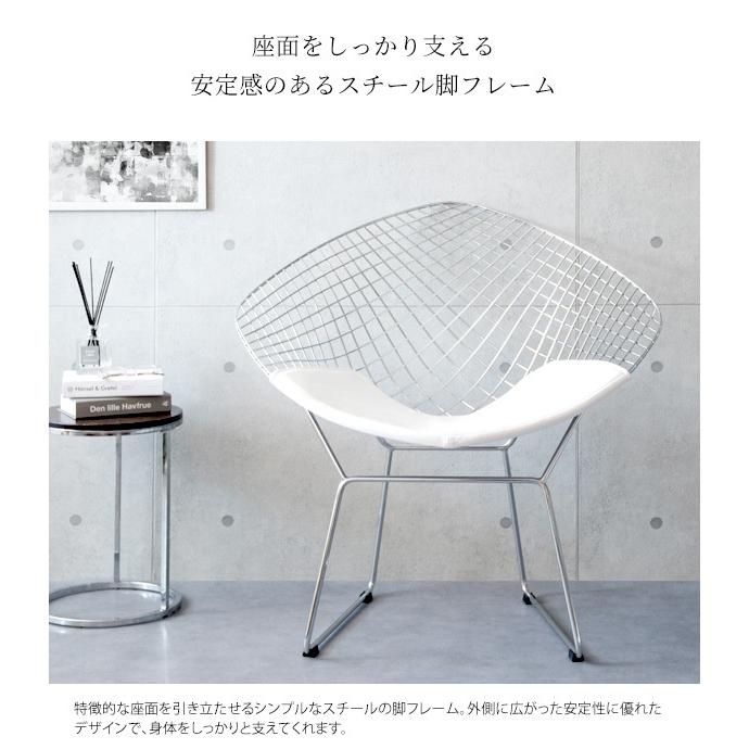 ハリー•ベルトイヤ　ダイヤモンドチェア【値下げ不可】 ハリー・ベルトイア ダイヤモンドチェア リプロダクト ワイヤー