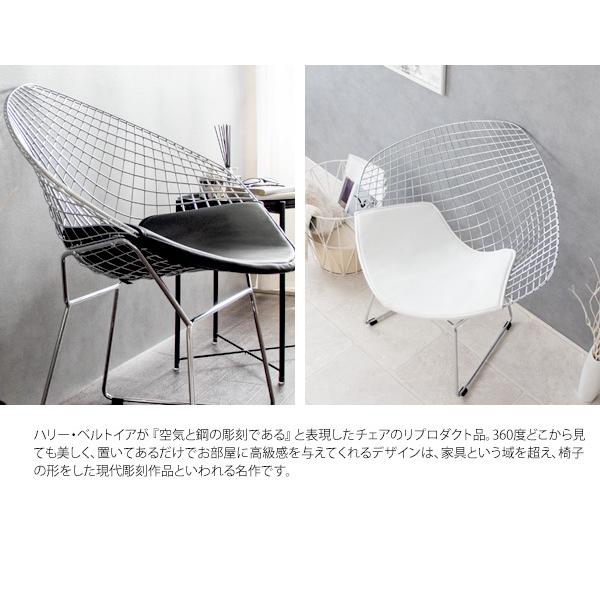 ハリーベルトイア ダイアモンドチェア チェア ミッド ハリーベルトイア ダイアモンドチェア チェア ミッド