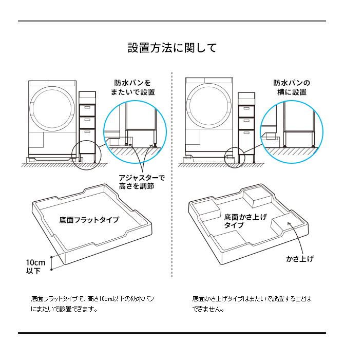 軽量 ラタン ランドリーチェスト　タオル収納　幅15×奥行30×高さ83cm　Diario　RB-150  ランドリー収納　洗濯物　すっきり収納　洗濯機横｜furniture-direct｜17