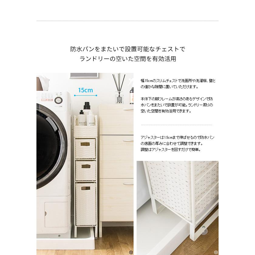 宮武製作所 軽量 ラタン ランドリーチェスト タオル収納 幅15×奥行30
