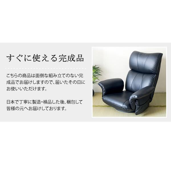 スーパーソフトレザー 座椅子 匠 完成品 日本製 13段階リクライニング