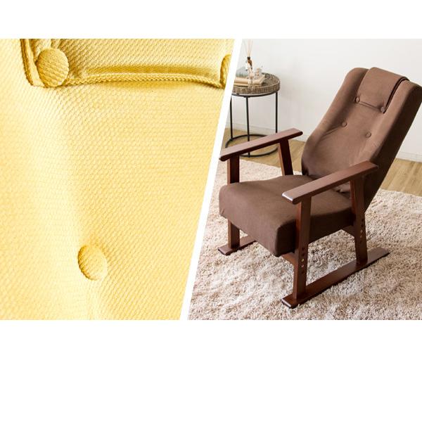 高座椅子 リラックスチェア YS1625 日本製 腰に優しい座面デザインが