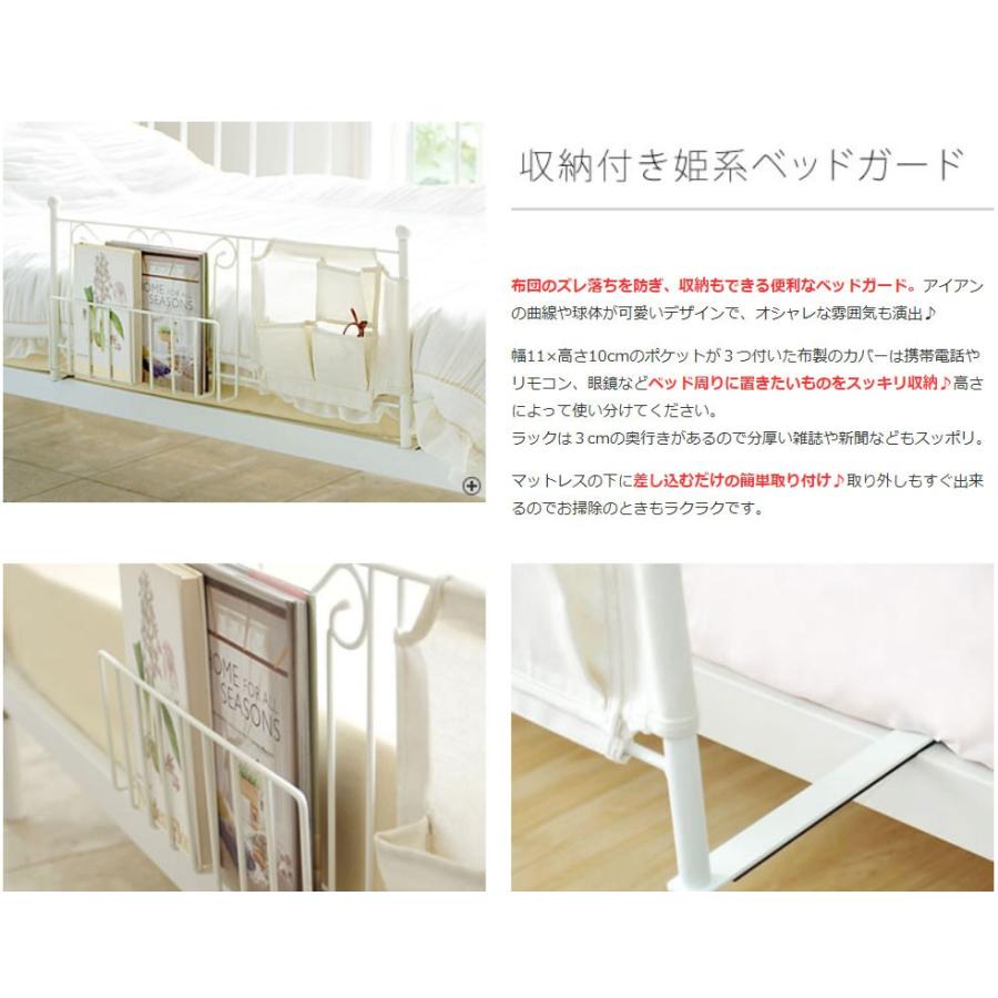 ベッドガード シンプルでかわいい ベッドガード 人気です 布団がずり落ちにくい Miyatake Ds Bg40 ファニチャーダイレクトジャパン 通販 Yahoo ショッピング