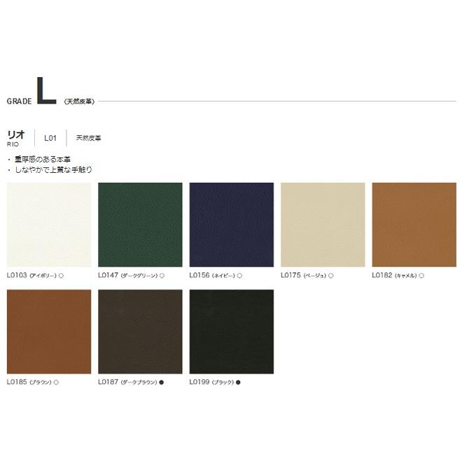 モンローチェア 天童木工 磯崎新デザイン 天然皮革 Lランク