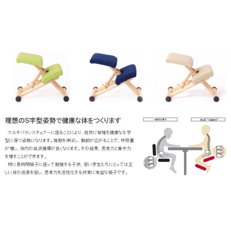 ◇VARIER◇MULTI◇バランスチェア◇折り畳み◇ マルチ Multi バランスチェア | ヴァリエール 正規品