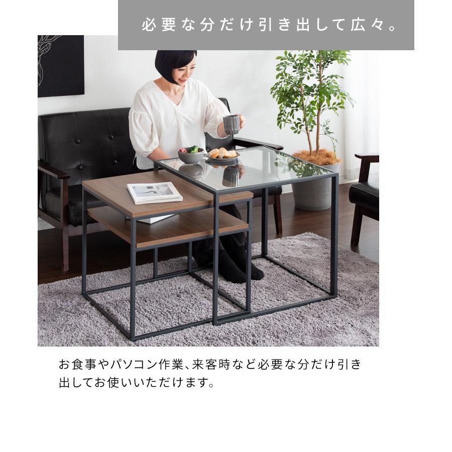 ネストテーブル 2個のテーブルを組み合わせて使う ネストセンター