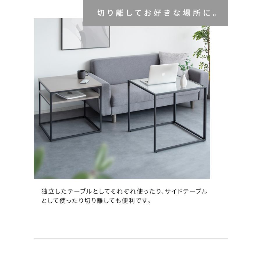 ネストテーブル 2個のテーブルを組み合わせて使う ネストセンター