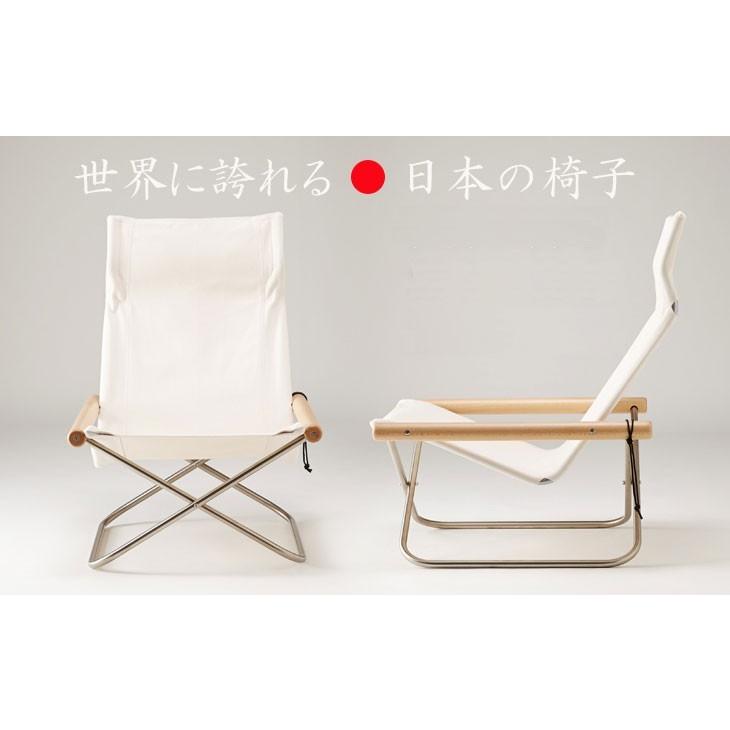 ニーチェア X 本体椅子 送料無料 ニーチェアX ニイチェア レンガ＋