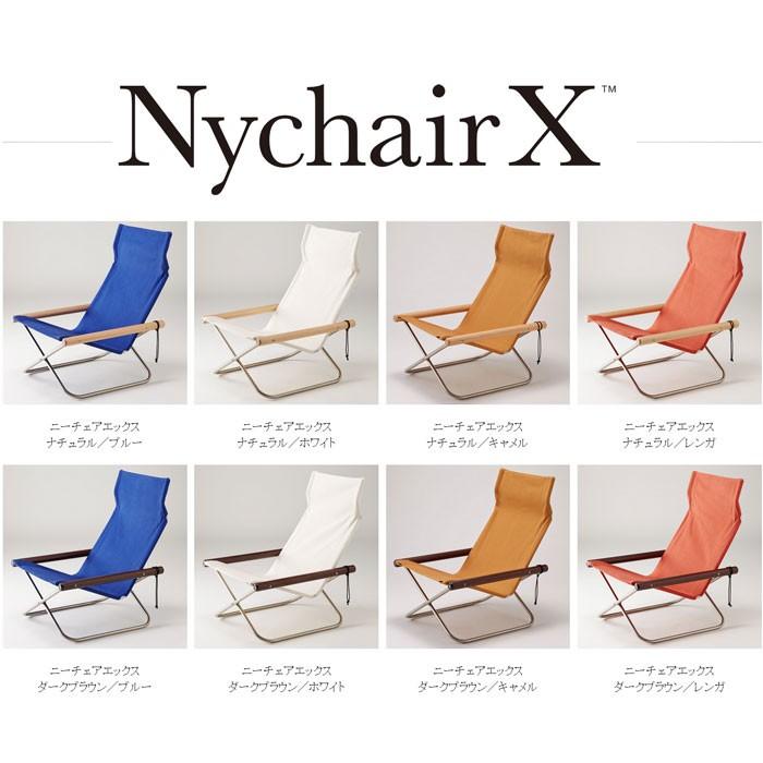 藤栄 ニーチェアX 本体椅子 送料無料 折りたたみ椅子 新居猛 デザイン
