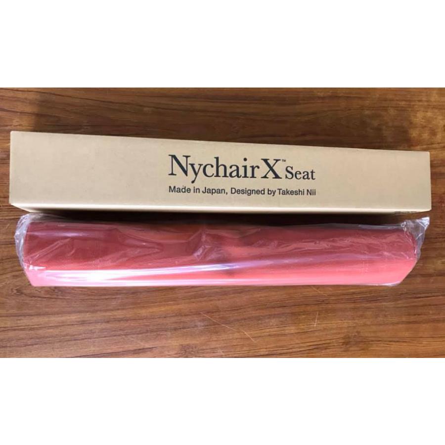 ニーチェアX 本体用布 送料無料 替え布 ニーチェアエックス ロッキング